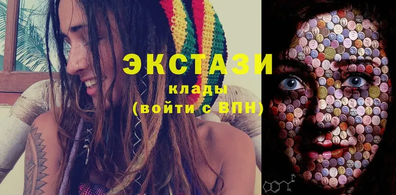 Ecstasy MDMA  Павловский Посад 